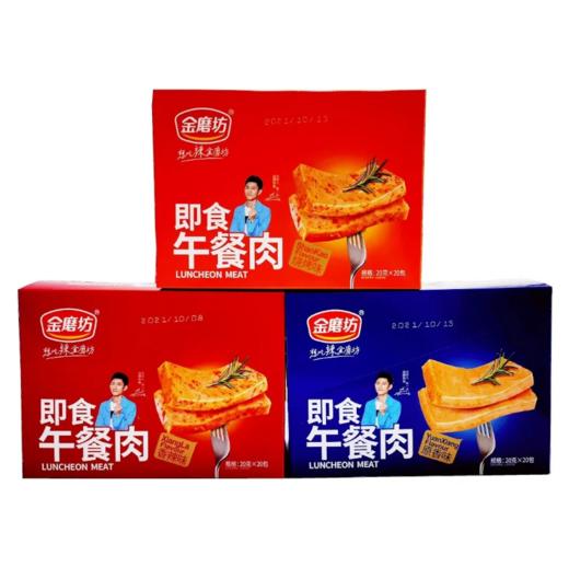 金磨坊即食午餐肉烧烤味20g 商品图0