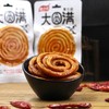 穗之杰大圆满素牛筋 商品缩略图1