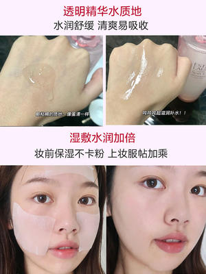 雅诗兰黛大粉水400ml柔肤水爽肤水女补水保湿舒缓修护化妆水干皮 商品图4