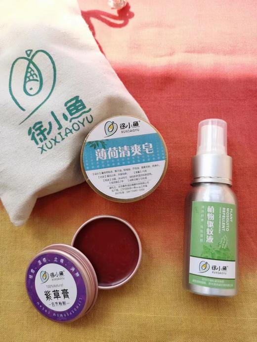 礼袋 | 夏季祛痱驱蚊套装 商品图0