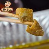 【贵州省内发货】贵州特产黔小二爆浆小豆腐 烧烤烙锅豆腐610g装（内含550g小豆腐 30ml菜籽油 30g五香辣椒面） 商品缩略图4
