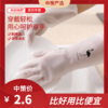 家务手套   透白款洗衣塑胶皮家用清洁橡胶厨房洗碗洗菜3.145 商品缩略图0