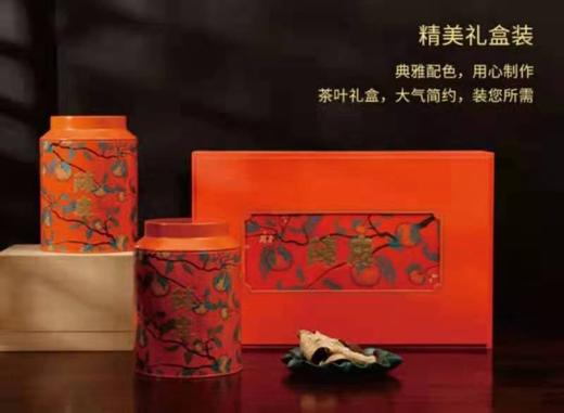 2012年新会陈皮 礼盒装 双罐 250克/套 商品图0