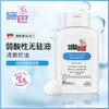 施巴德国进口控油洗发水洗发露洗头膏400ml 净爽去油 长效控油 商品缩略图0