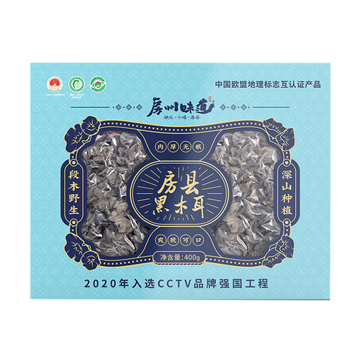 十堰 房州味道黑木耳400g/盒 商品图0