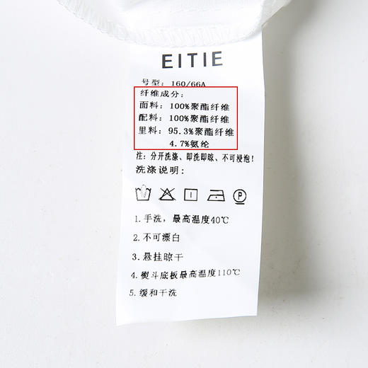 EITIE爱特爱夏季新款飘逸不规则印花通勤高腰a字半身裙B2206922 商品图7