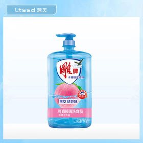 雕牌水蜜桃洗洁精（1kg）【21000733】