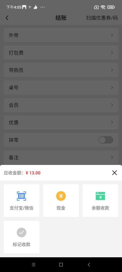 Auto海淘多规格UI自动化 商品图0