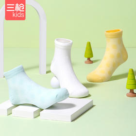 Threegun三枪 少儿抗菌基础袜(3双装)-99336Z011