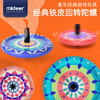 弥鹿迷你陀螺MD6053 商品缩略图0