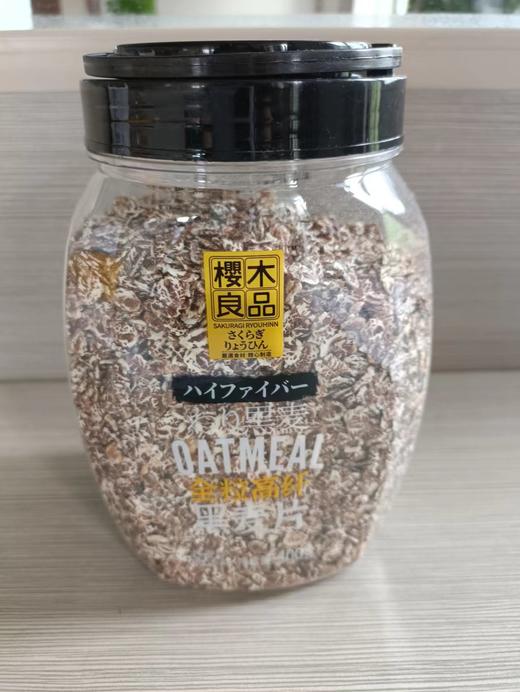 樱木良品全粒高纤黑麦片400g 商品图0