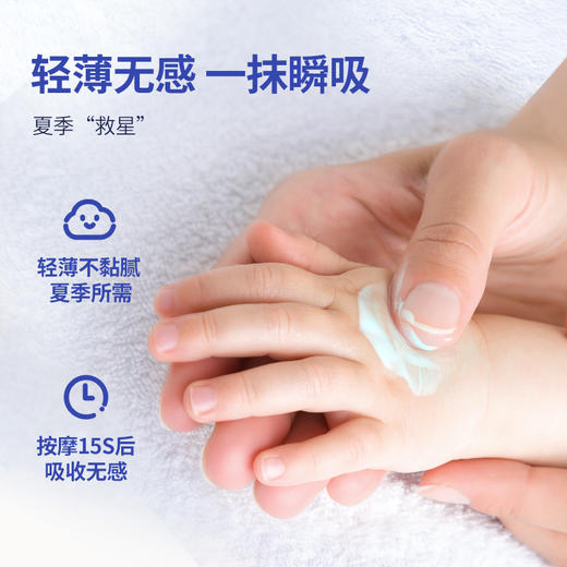 日本叮叮止痒膏 蚊虫跳蚤叮咬婴儿均可专用抑菌非无比滴紫草膏舒缓 商品图1