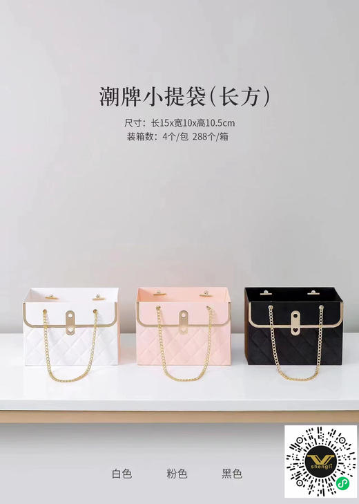 潮牌手提袋鲜花礼盒 商品图1