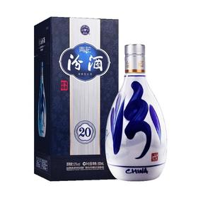 汾酒 53度青花20（500mL*6瓶整箱）【NB】