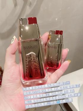 日夜分时眼霜！一物两用，至高得7件