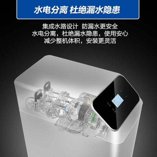 海尔中央软水机净水器全屋净水系统全自动去除水垢HS13-JR(WH)U1 商品图4