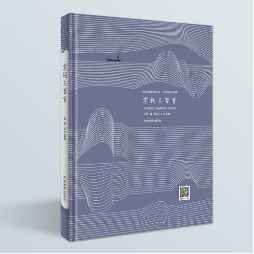 国学经典（初中）-套装六5本《中华经典国学智慧丛书版》 商品图2