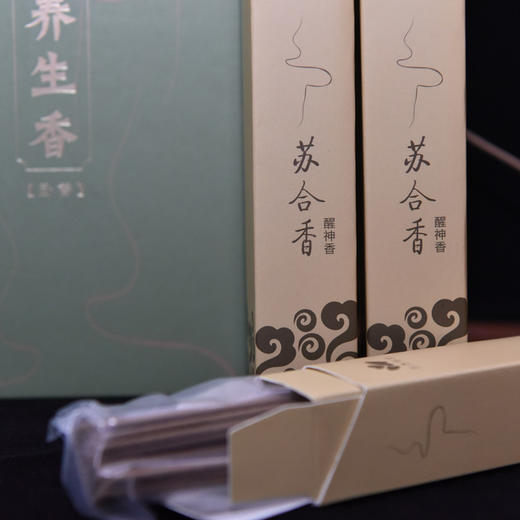 【中秋半价】醒神香礼盒 商品图2