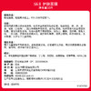 SK-II护肤面膜6片装 商品缩略图3