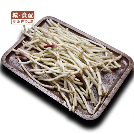 折耳根250g/份【GYZH】 商品图1