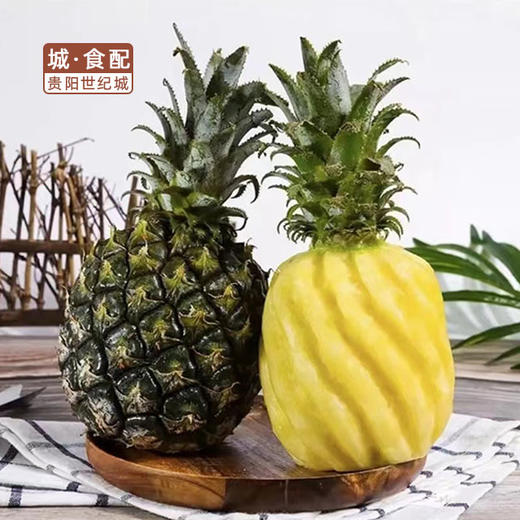 【GYZYDR】菠萝250g左右/个 商品图1