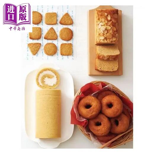 【中商原版】减醣80%麦麸面包 甜点 健康 不易胖 减肥中也能安心食用 港台原版 村田裕子 瑞昇 烘焙 商品图6