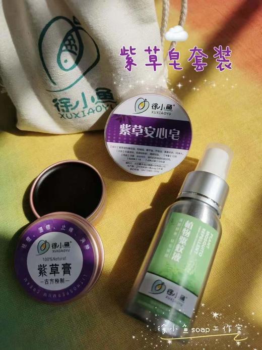 礼袋 | 夏季祛痱驱蚊套装 商品图1