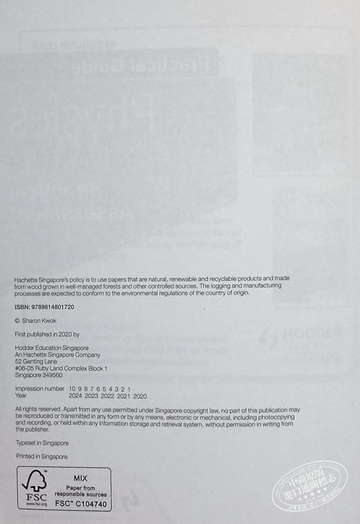 【中商原版】新加坡教辅Hodder Physics Practical Guide for O Level O-level 考试物理实用指南 英文原版进口 练习含答案 商品图4