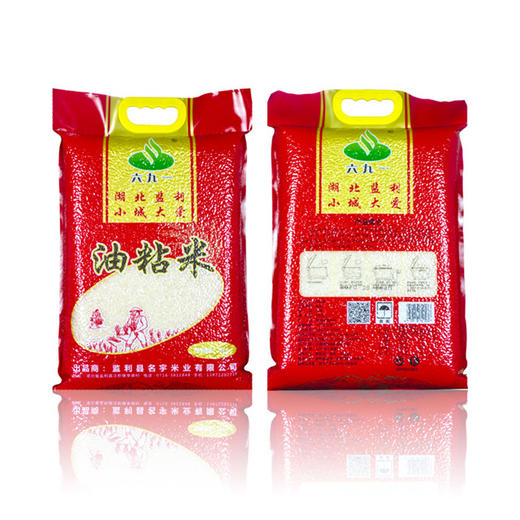 【严选】六九一油粘米5kg（厂家直发） 商品图1