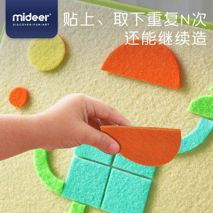 弥鹿几何毛毡画拼贴画MD4145 商品图1