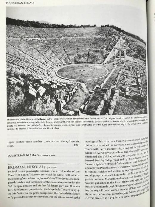 牛津剧院与表演百科全书（卷1） 数百幅插图 精装16开 商品图5