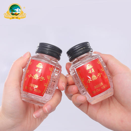 【官方授权】古井小罍子42度80ml*2瓶浓香型光瓶白酒 商品图1
