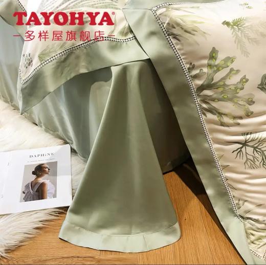 【专柜多样屋】-珊瑚海-锦丝夏被/200*230cm 商品图5