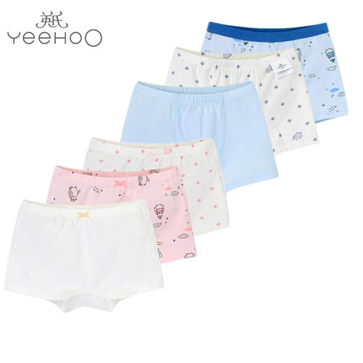 英氏-内衣类（常年）E1內衣内服甲壳素男内裤（3条装） 商品图0