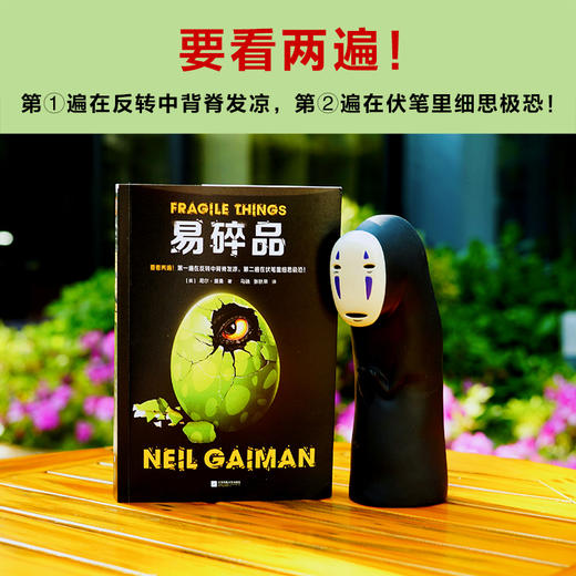 易碎品 商品图0