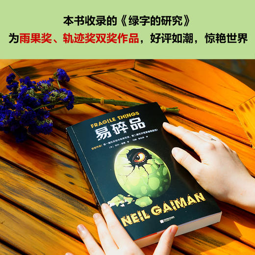 易碎品 商品图2