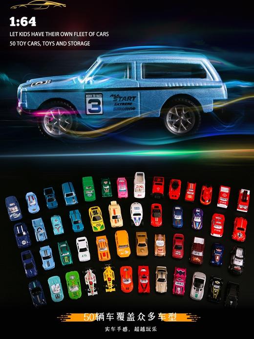【六一礼物】mobee集库汽车礼盒儿童玩具车男孩合金小汽车仿真模型六一礼物 商品图2