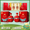 【推荐】金六福  铭藏12 50度 1.5L双瓶+金六福  铭酿M3  浓香型  50度 500ml*2+金六福 满堂福(优级）浓香型 52度 500ml*2 组合装 商品缩略图0