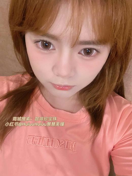 【店主实拍】咖啡珍宝珠-14.5mm 【年抛 0-1000度 含有525/575】 商品图3