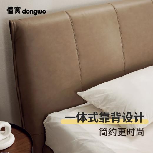 懂窝｜奇科 双人床 Chico Double Bed 商品图1