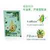 「拍1发3！到手三盒，单盒32片」牛油果植物精华水卸妆湿巾纸 居家日用懒人洁面卸彩妆眼唇妆一次性湿巾棉巾清洁工具 商品缩略图1