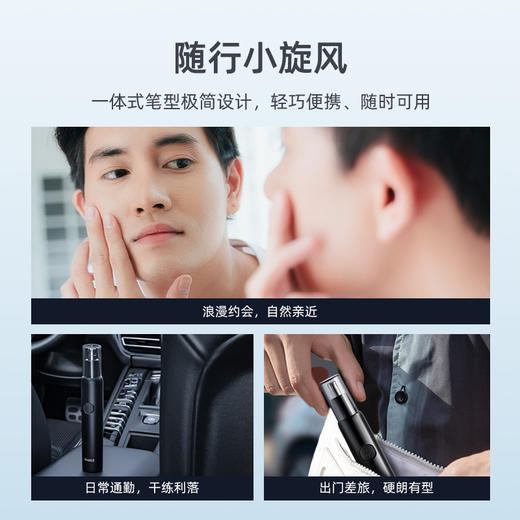 蓓慈H3鼻毛修剪器分离拆卸刀头方便防水清洁滑动推式 商品图1