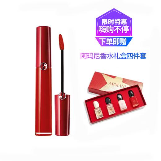 阿玛尼丝绒红管唇釉·美妆 商品图0