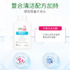 施巴德国进口控油洗发水洗发露洗头膏400ml 净爽去油 长效控油 商品缩略图1