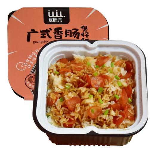 友味来广式香肠煲仔饭 商品图0