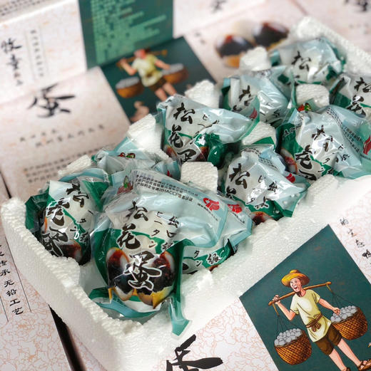 【无铅松花蛋】牧童 松花蛋，皮蛋，定向出口日本，国家高新技术认证，省重点龙头企业，通过HACCP体系认证的松花蛋！！ 商品图4