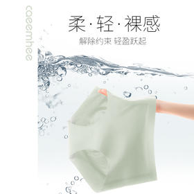 KU2105卡益桃心臀无痕内裤