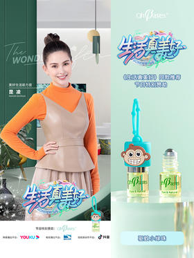 美国OhBases欧比信婴儿童驱蚊滚珠小绿珠走珠防蚊虫叮咬止痒消包 2瓶