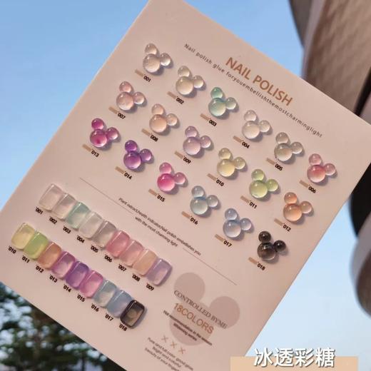 【秒杀价】米奇18色套装可选 商品图3