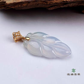 派瑞翡翠 18k金翡翠吊坠 冰种 无色